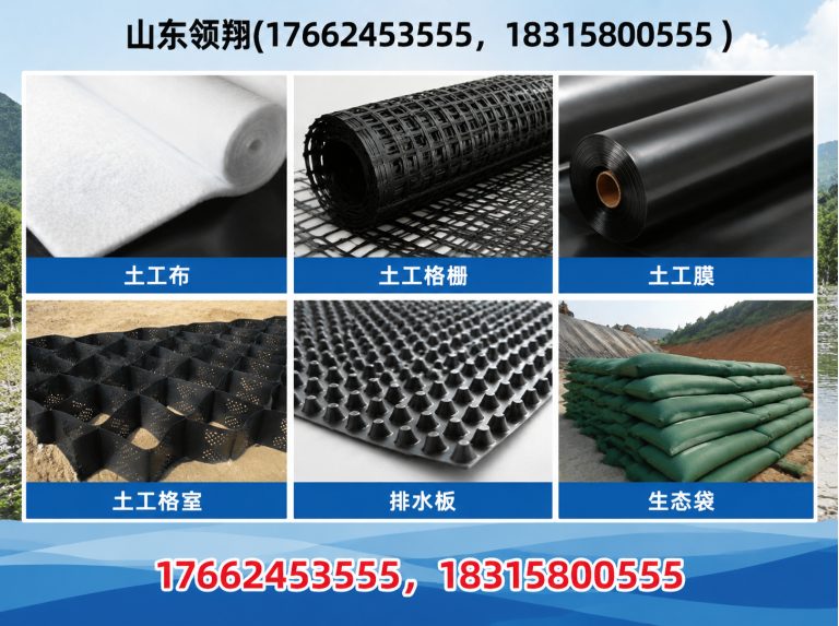 德宏防渗材料展示图